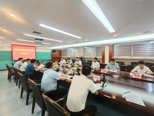 省農(nóng)擔(dān)公司與農(nóng)業(yè)銀行深化合作 共推鄉(xiāng)村振興高質(zhì)量發(fā)展